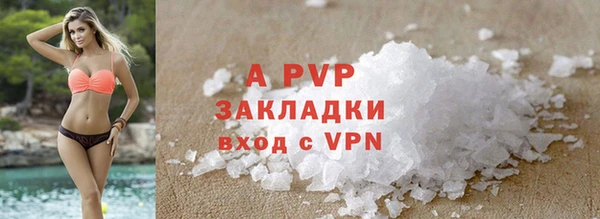 MDMA Premium VHQ Бронницы