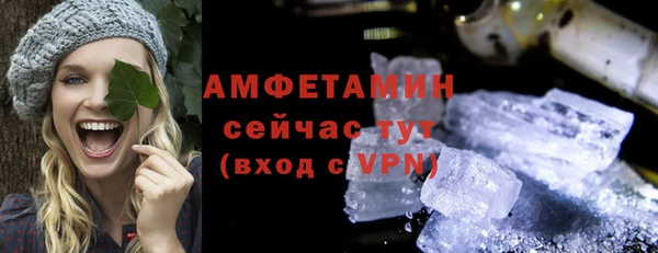 MDMA Premium VHQ Бронницы