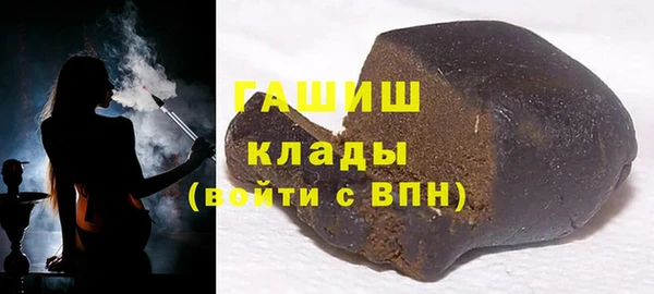 MDMA Premium VHQ Бронницы