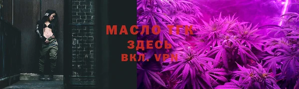 MDMA Premium VHQ Бронницы