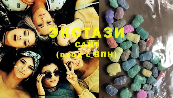 MDMA Бугульма