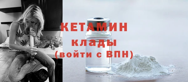 MDMA Бугульма