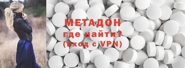 MDMA Premium VHQ Бронницы