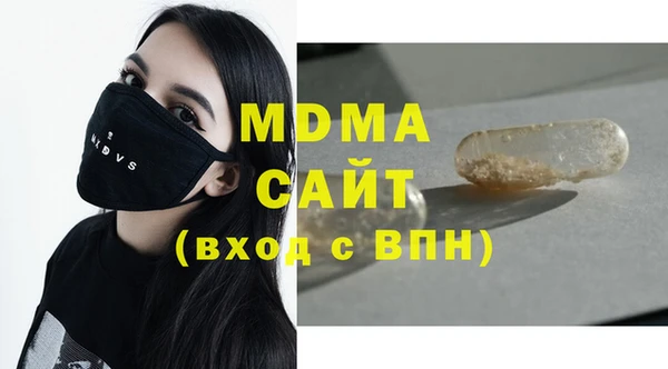 MDMA Premium VHQ Бронницы