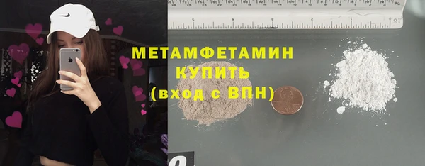 MDMA Бугульма