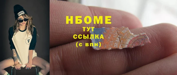 MDMA Premium VHQ Бронницы