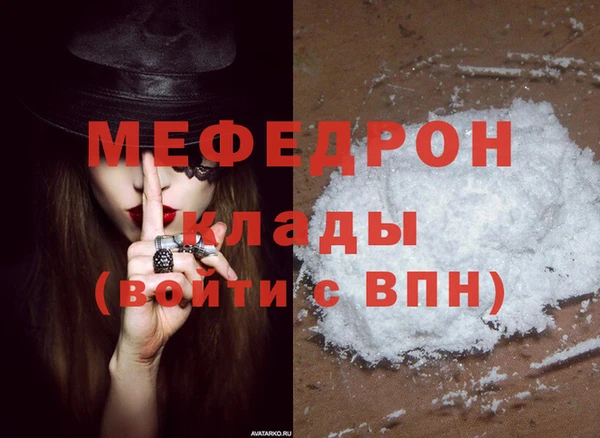 MDMA Premium VHQ Бронницы