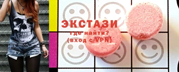 MDMA Бугульма