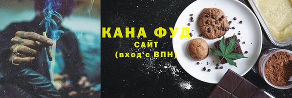 MDMA Бугульма