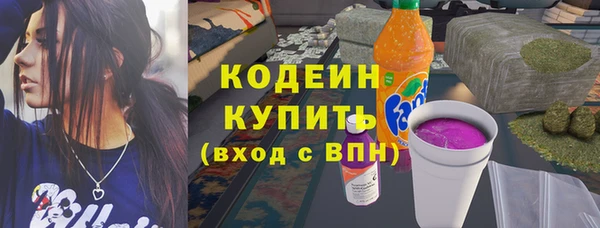 MDMA Бугульма